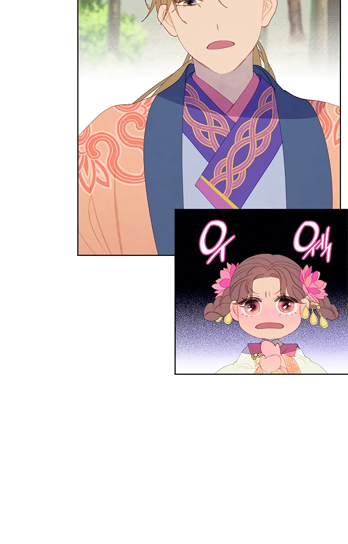 Chapter 34 — page 7