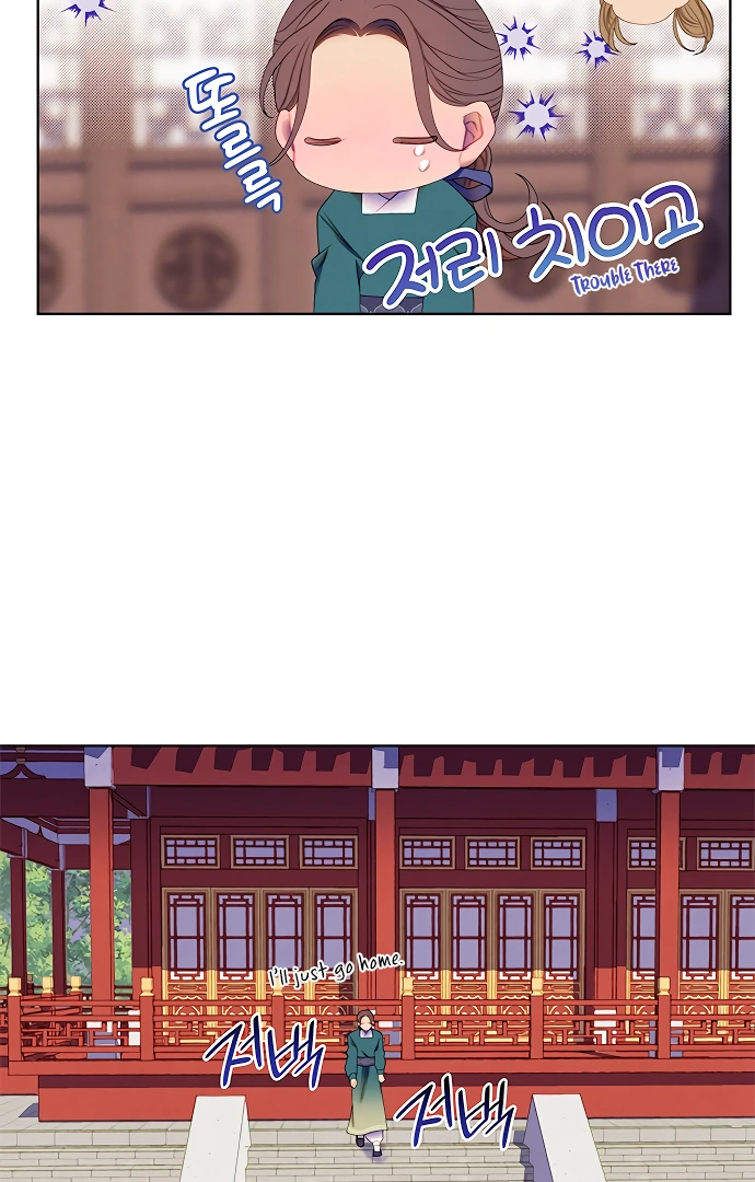 Chapter 40 — page 42