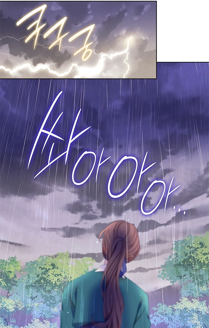 Chapter 40 — page 45