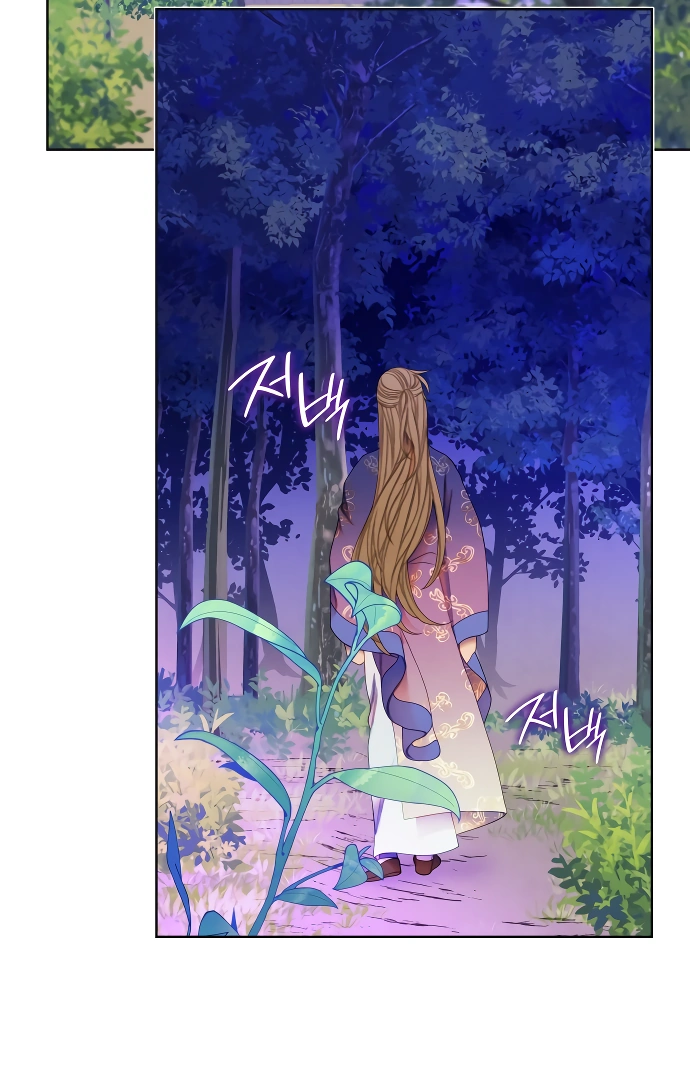 Chapter 42 — page 3