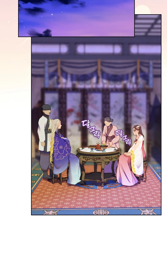 Chapter 42 — page 33