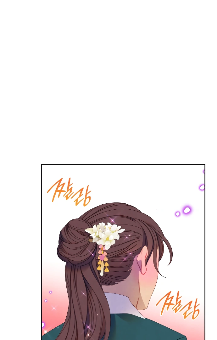 Chapter 43 — page 4
