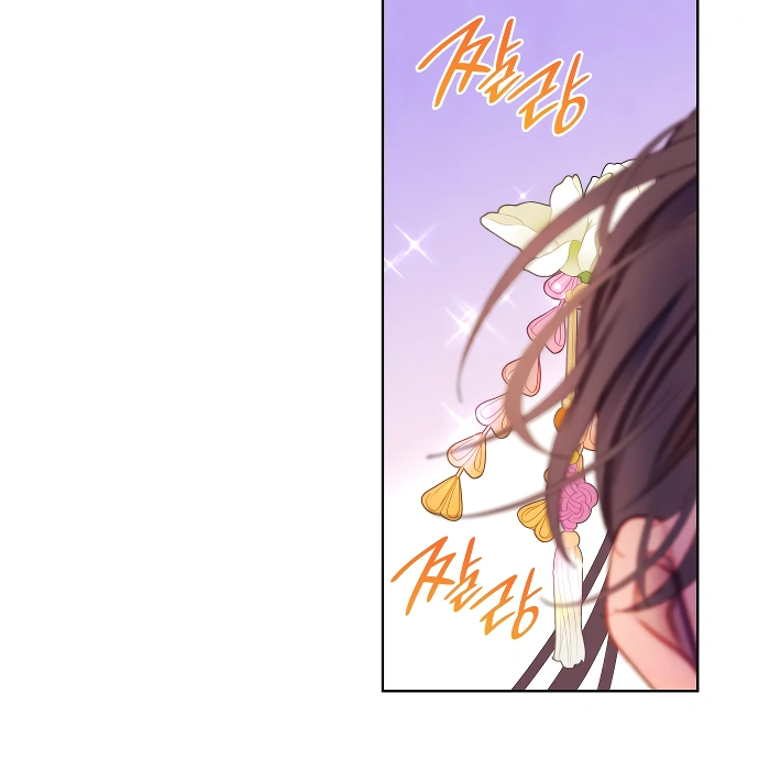 Chapter 43 — page 65