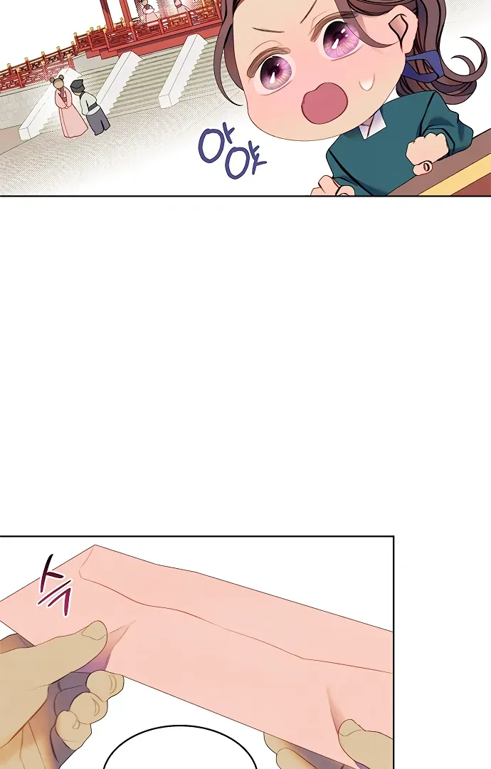 Chapter 50 — page 20