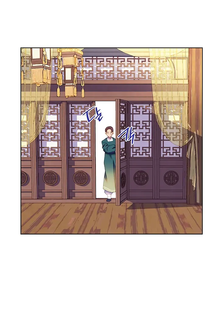 Chapter 53 — page 58