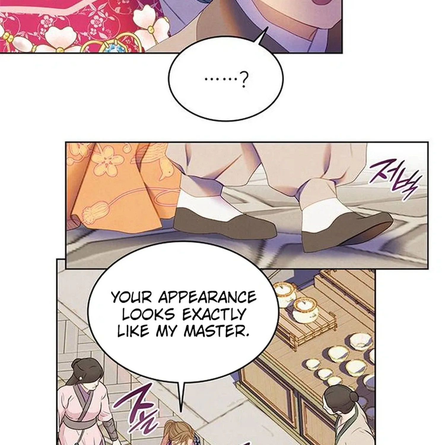 Chapter 56 — page 16