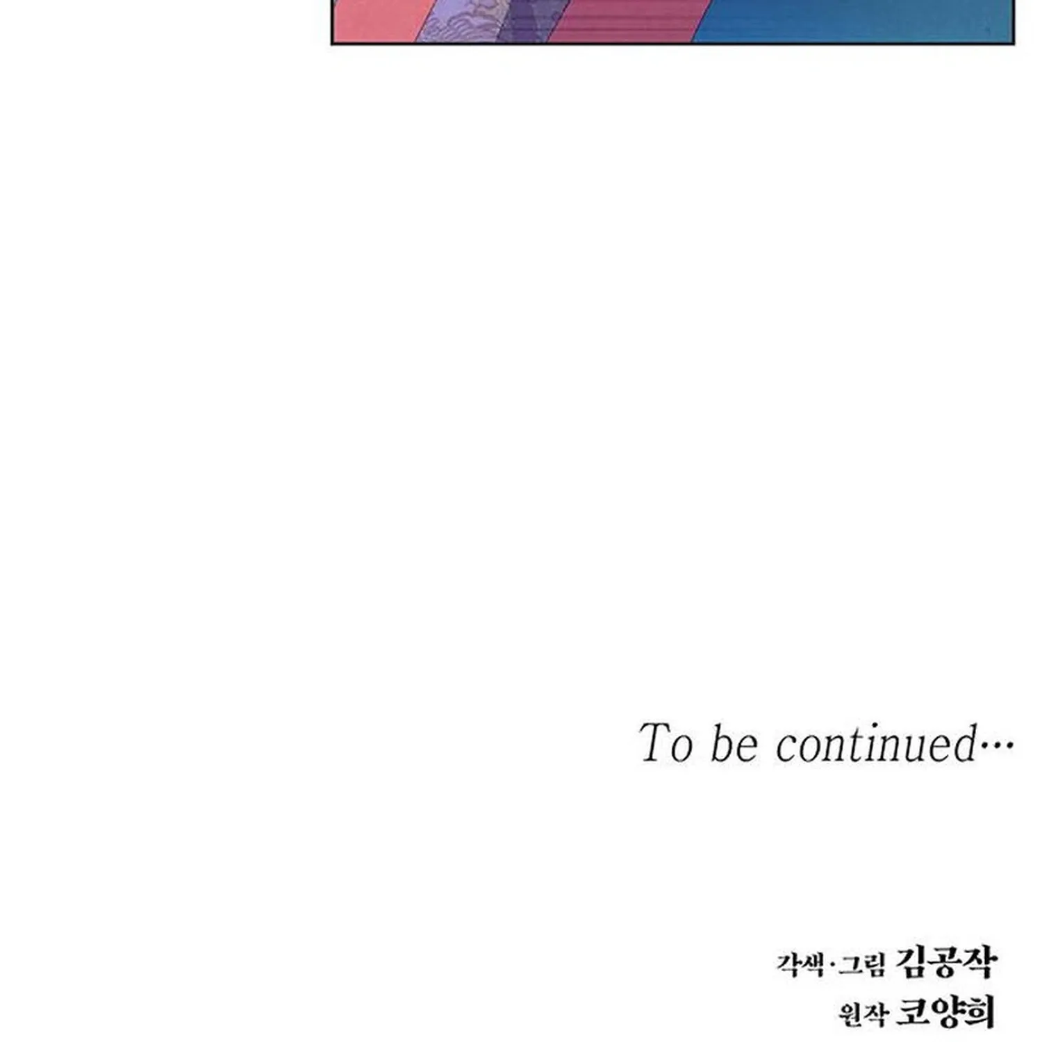 Chapter 62 — page 101
