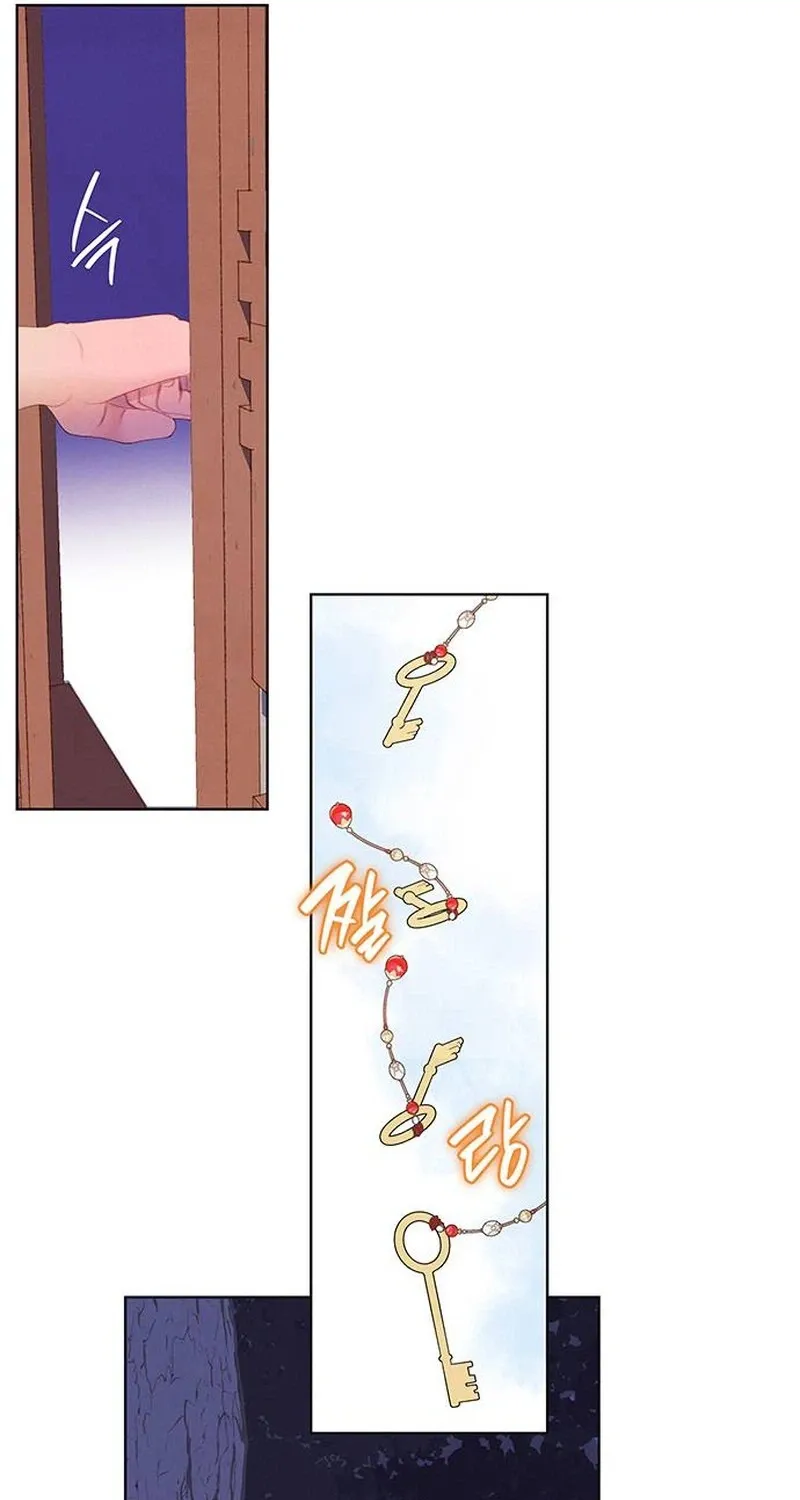 Chapter 63 — page 75