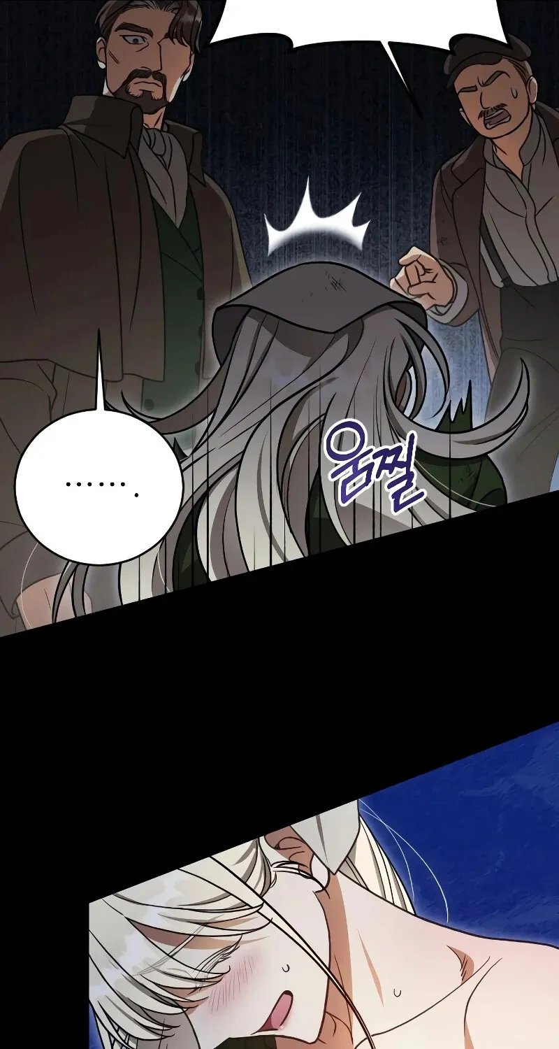 Chapter 2 — page 44