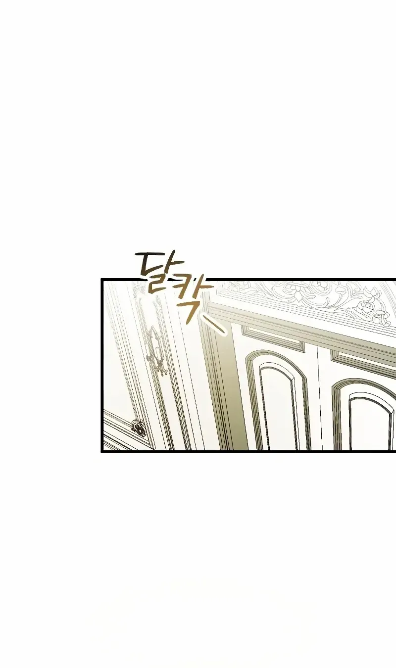 Chapter 18 — page 25