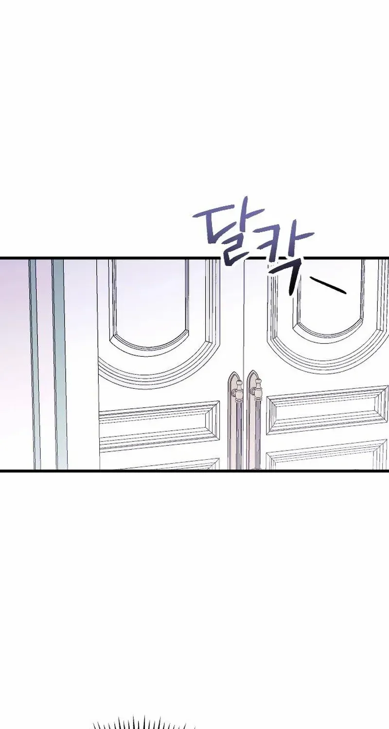 Chapter 19 — page 30