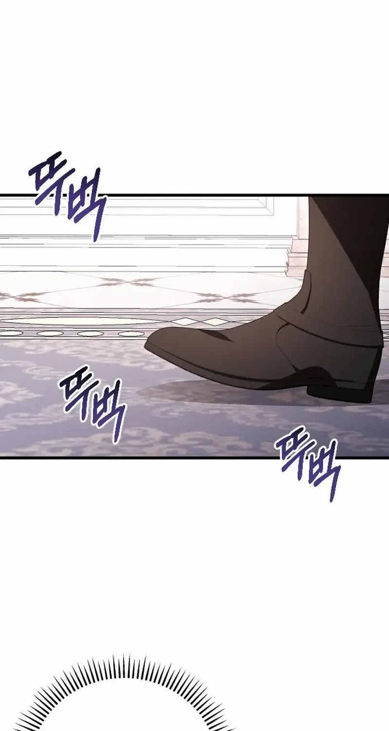 Chapter 19 — page 33
