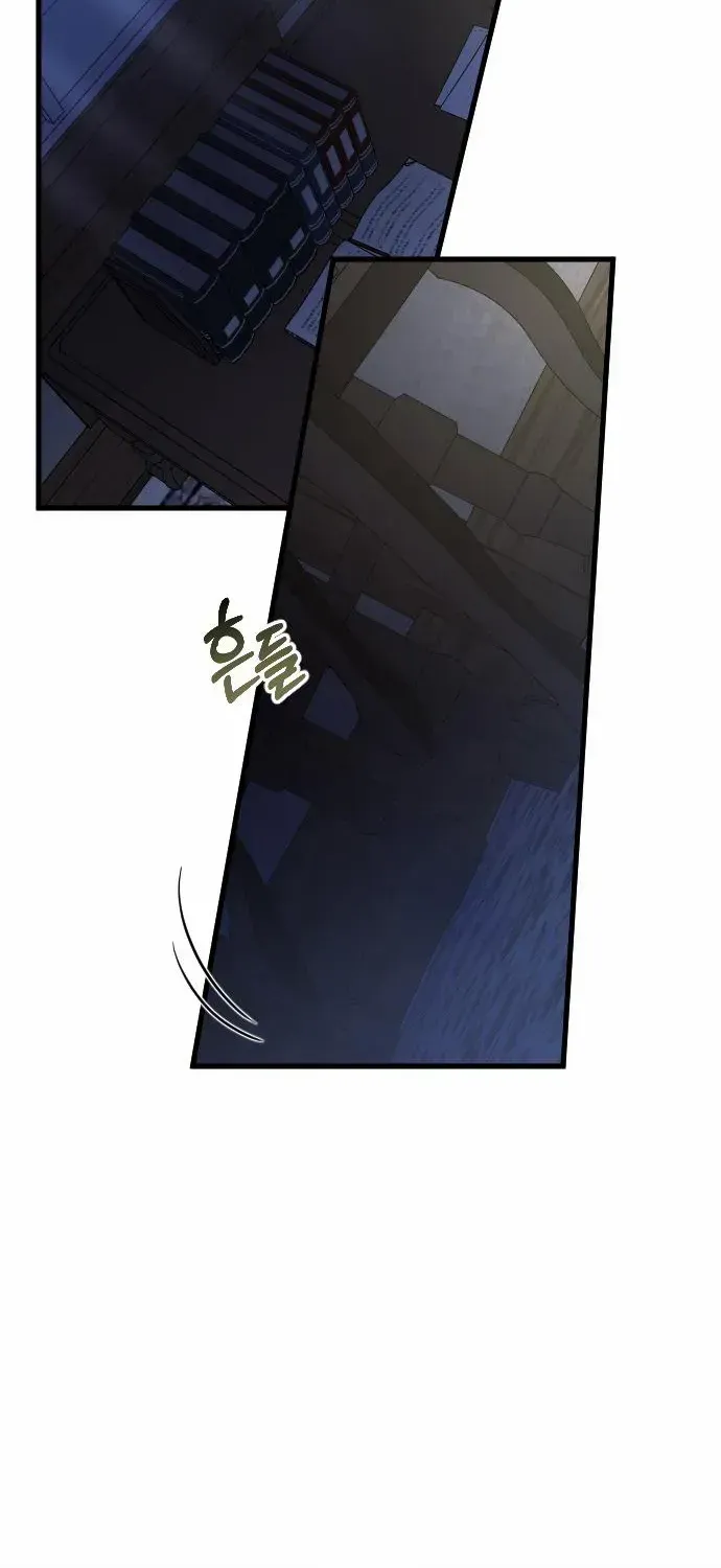 Chapter 21 — page 30