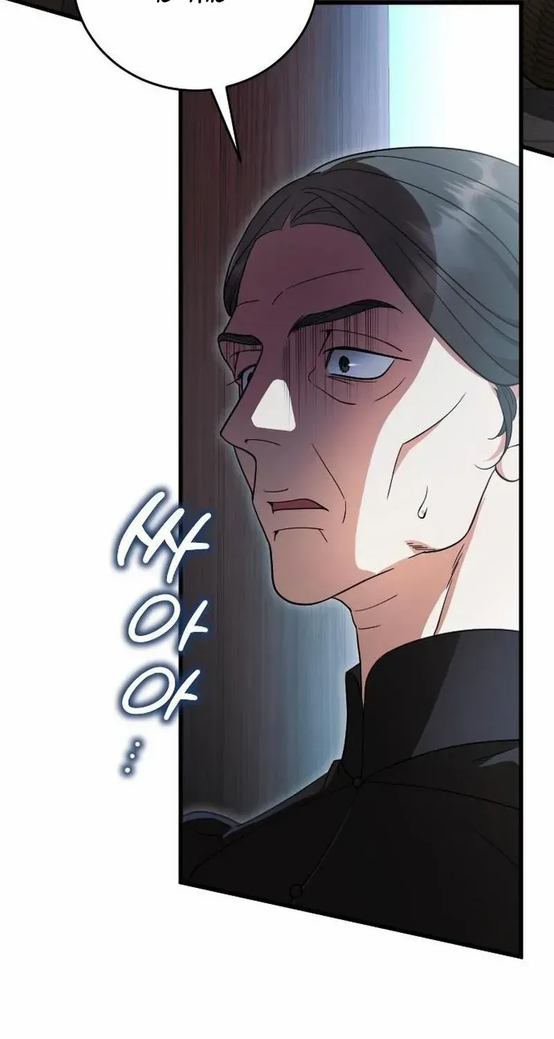 Chapter 22 — page 17