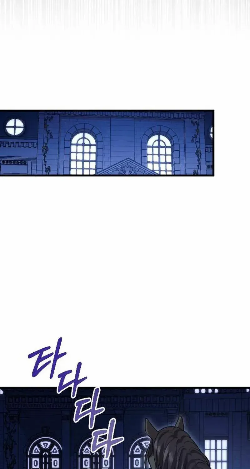 Chapter 22 — page 41