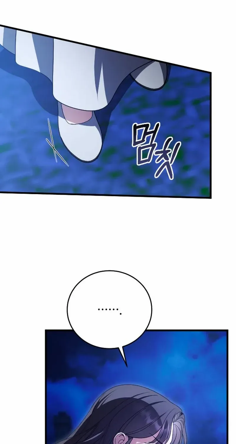 Chapter 24 — page 70