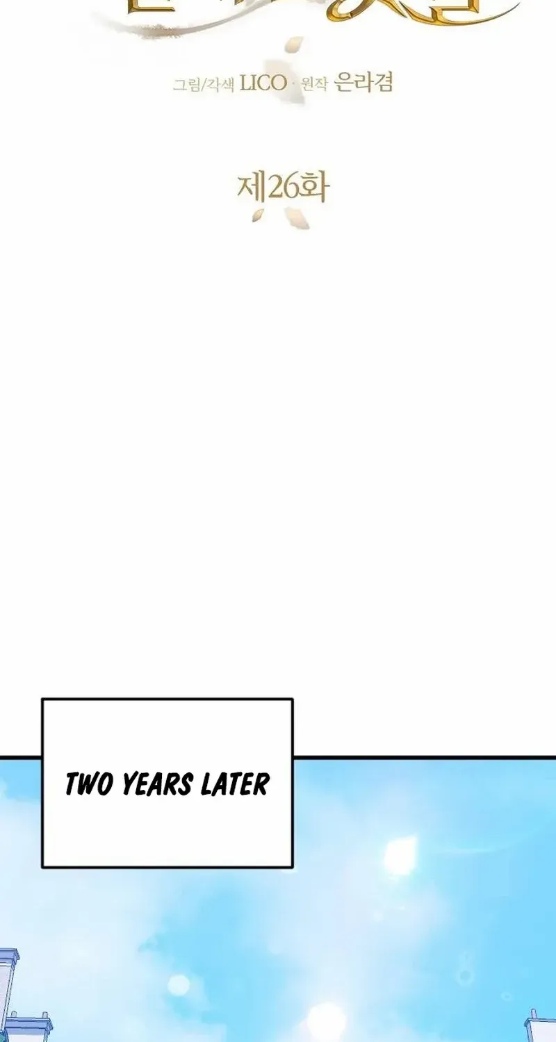 Chapter 26 — page 30