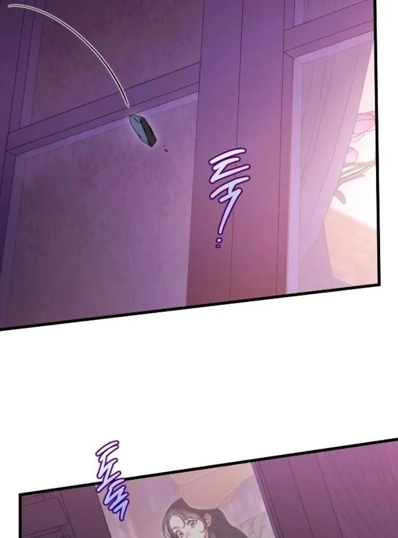 Chapter 32 — page 11