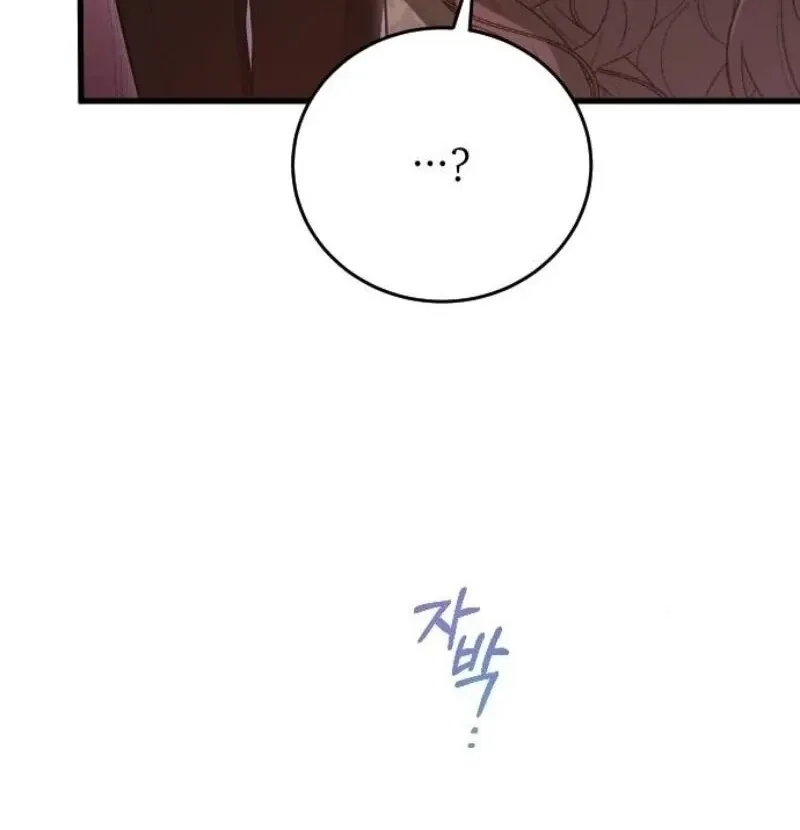 Chapter 32 — page 27