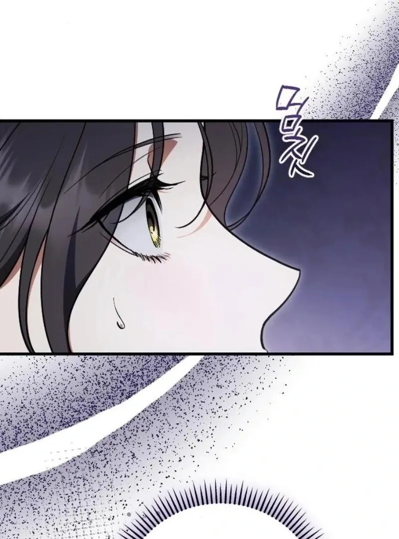 Chapter 33 — page 70