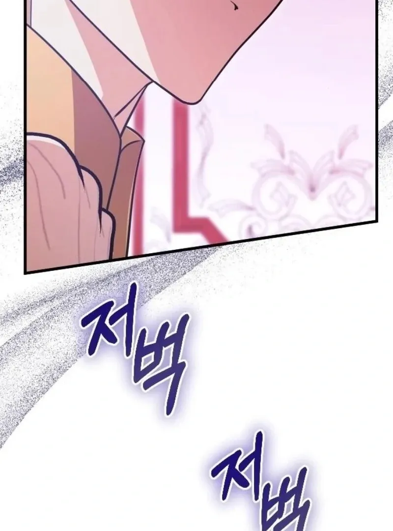 Chapter 34 — page 72