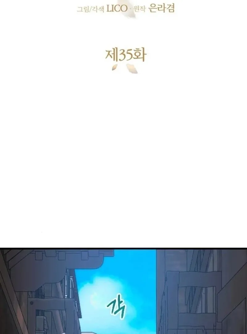 Chapter 35 — page 41