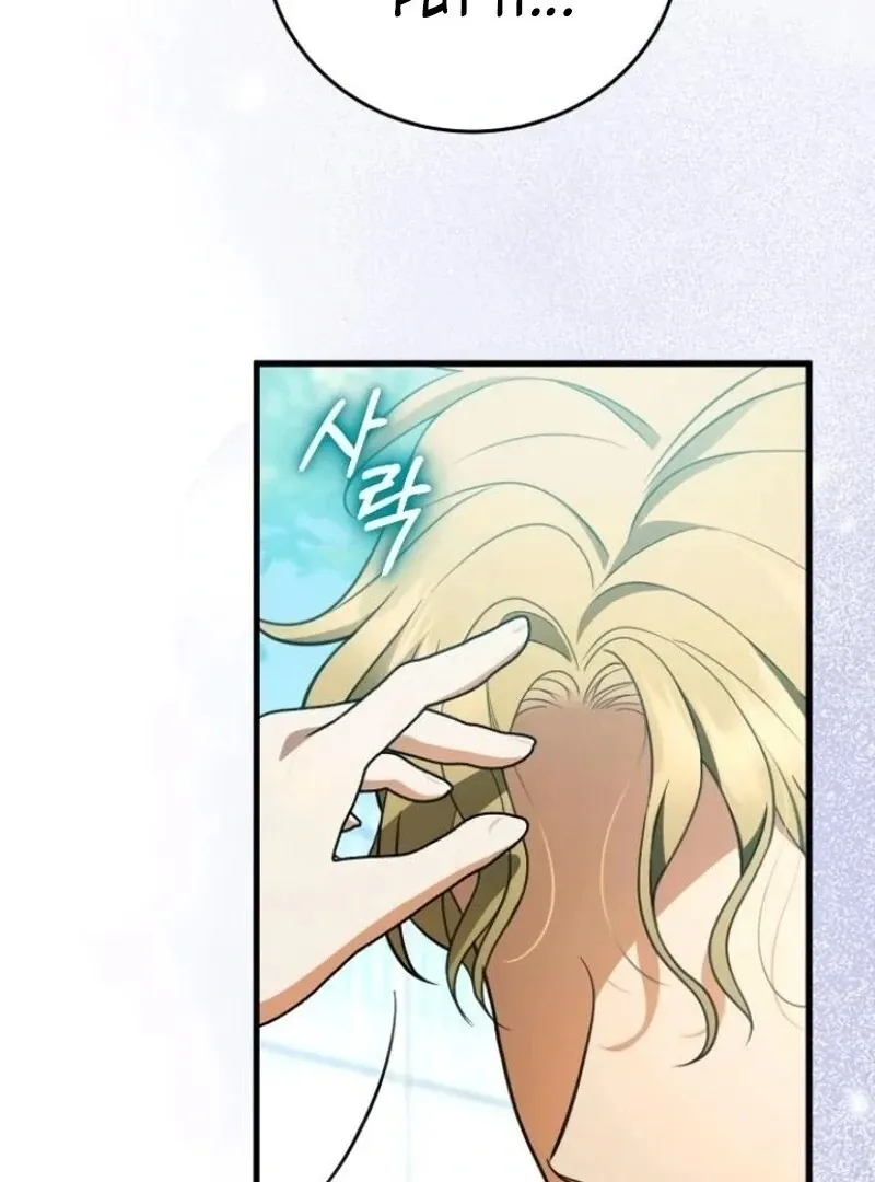 Chapter 44 — page 65