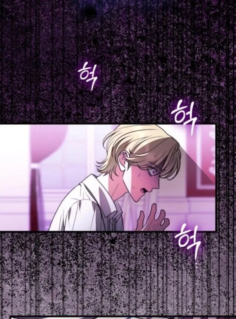 Chapter 47 — page 26
