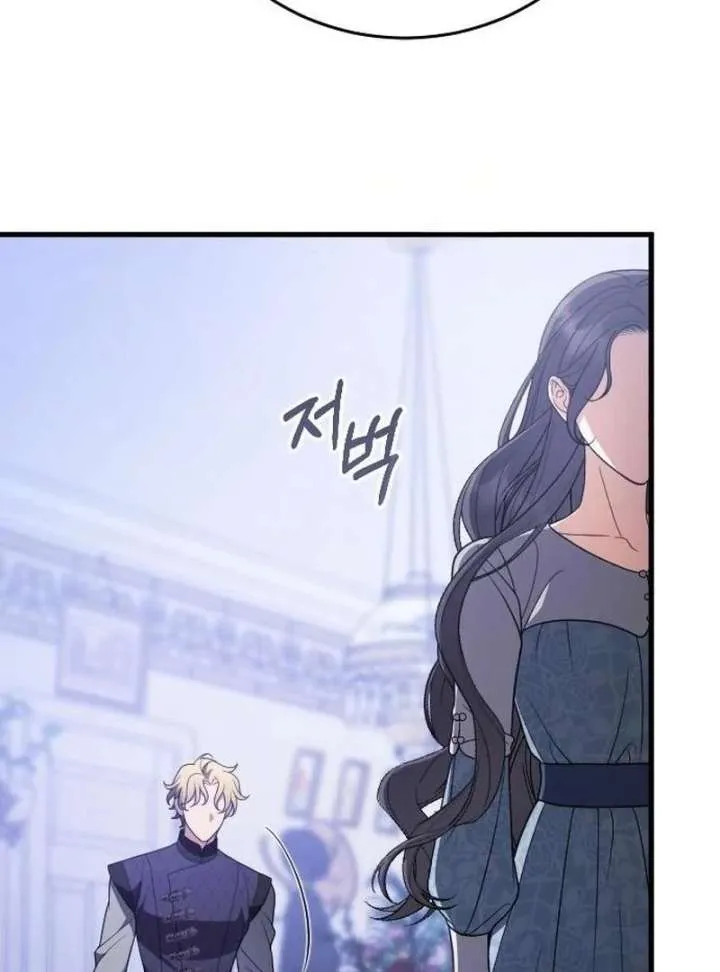 Chapter 50 — page 20