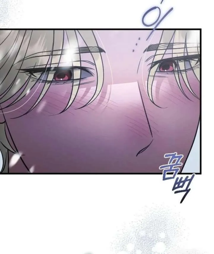 Chapter 50 — page 53
