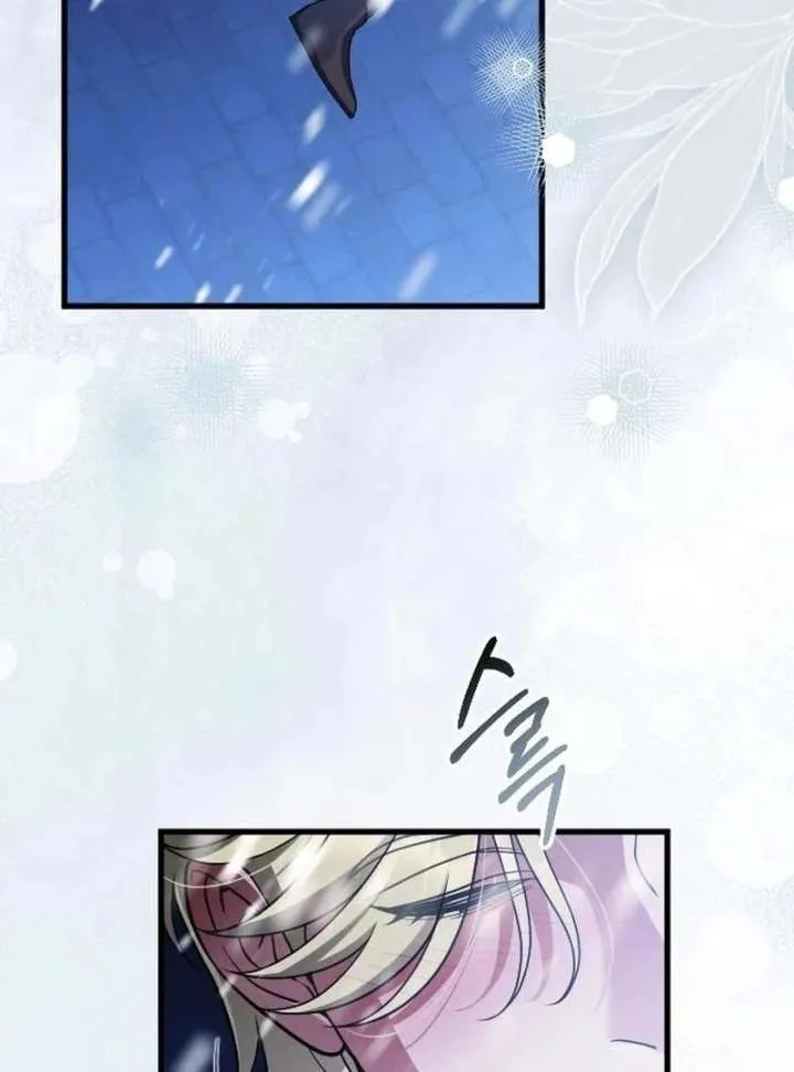 Chapter 50 — page 60