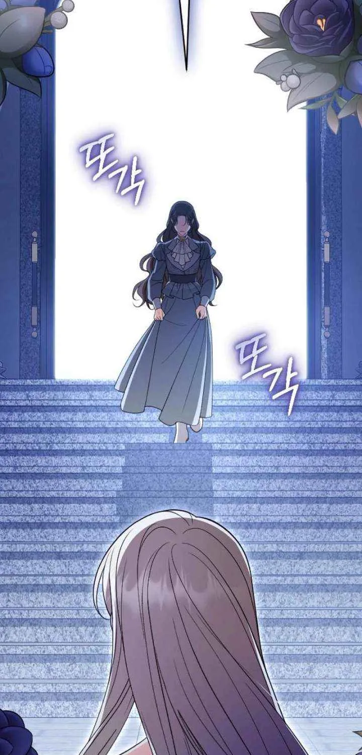 Chapter 54 — page 85