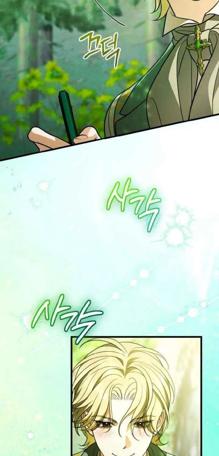 Chapter 60 — page 68