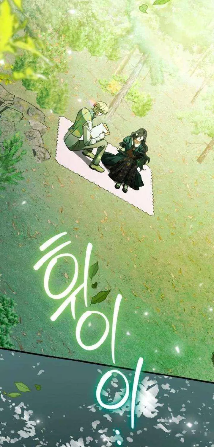 Chapter 60 — page 71