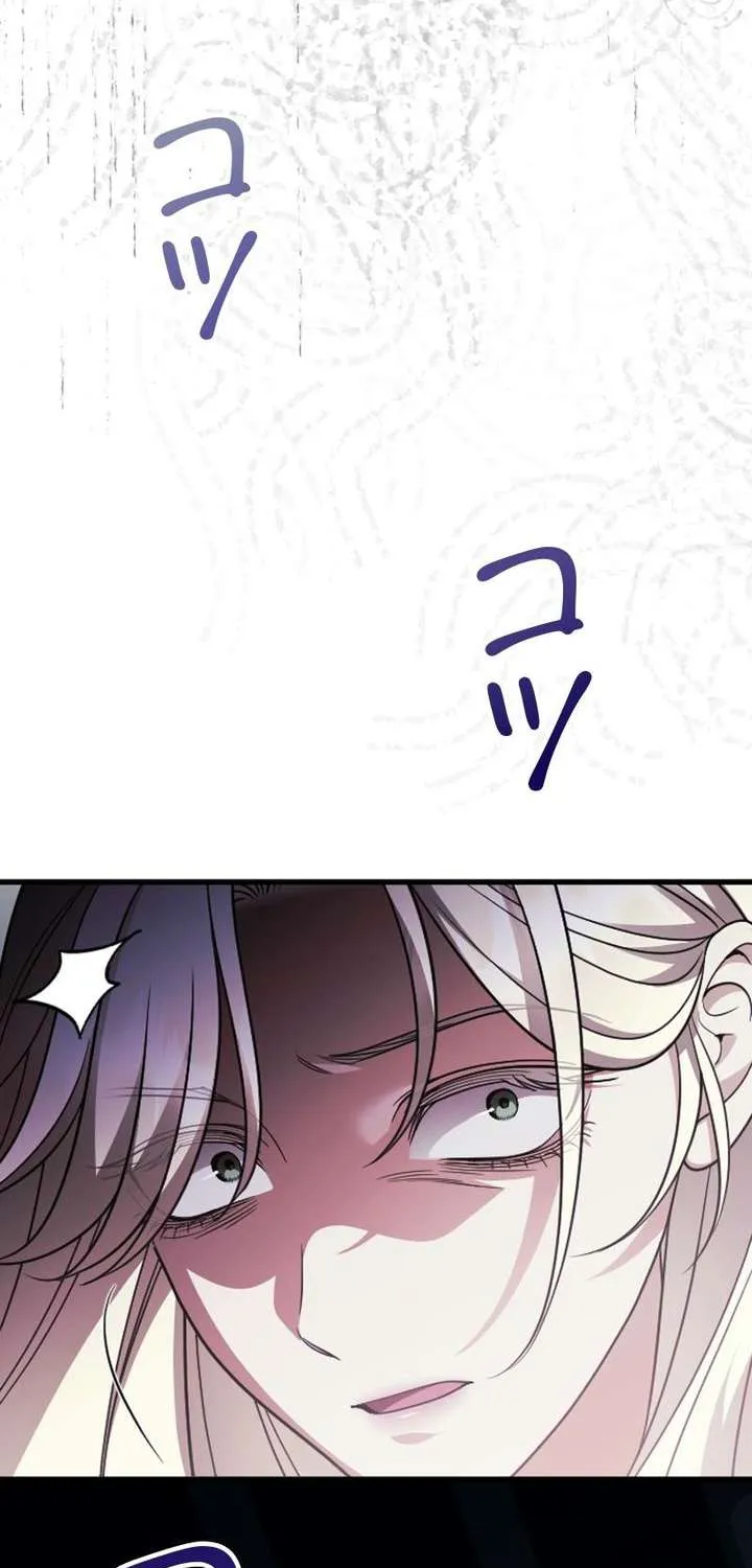 Chapter 61 — page 84