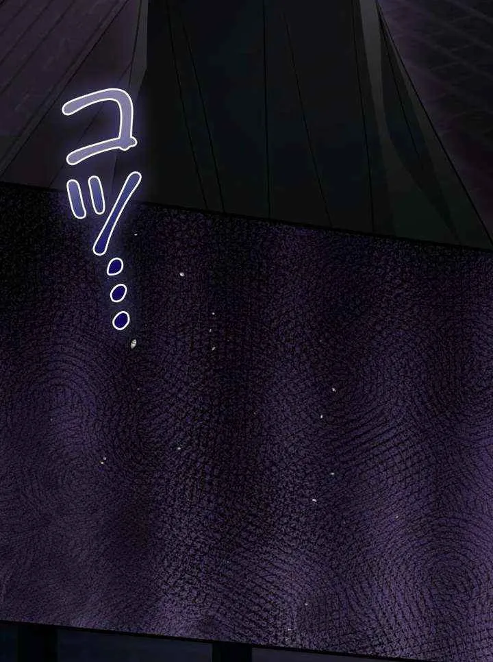 Chapter 61 — page 91