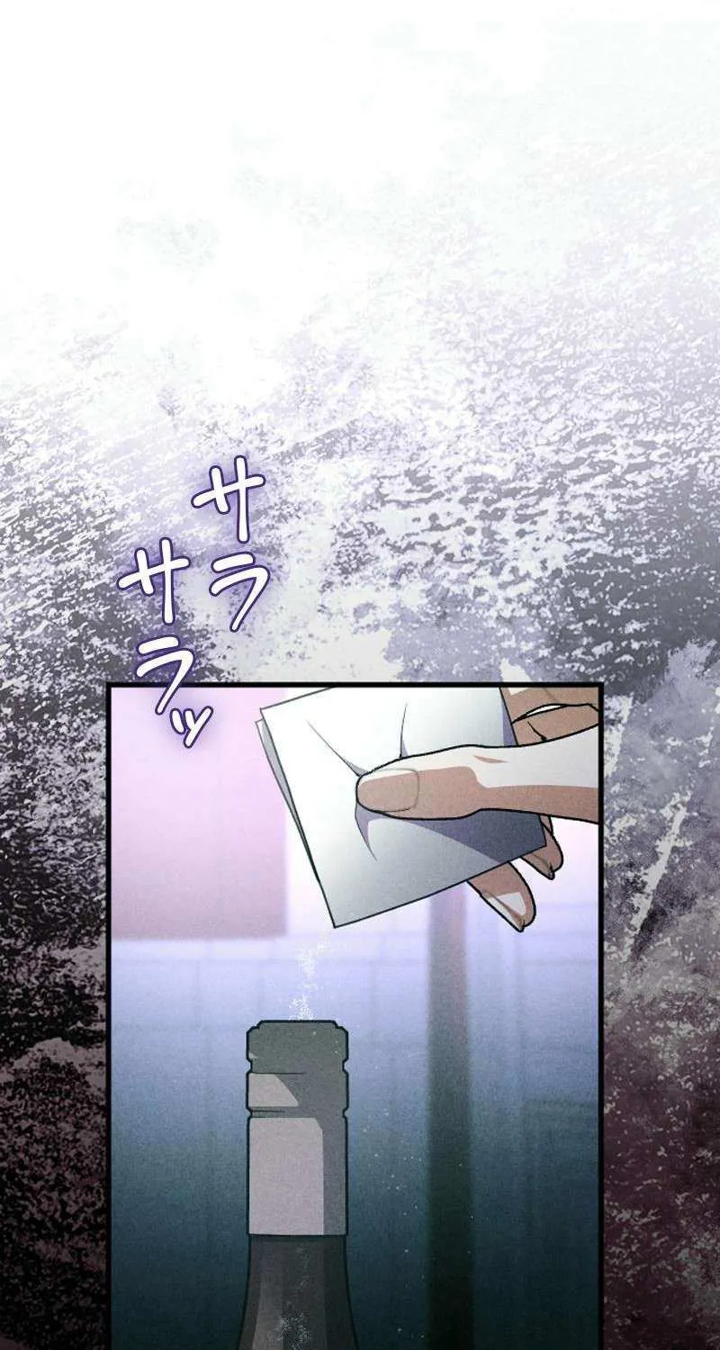 Chapter 62 — page 52