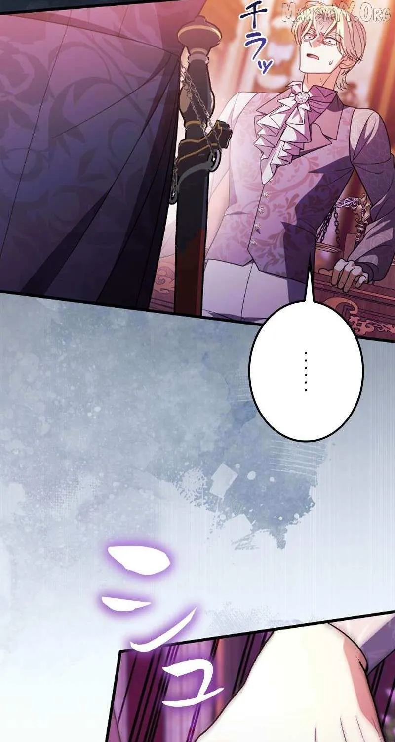 Chapter 62 — page 80