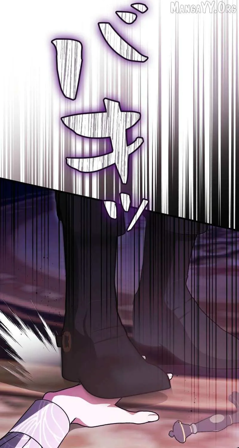 Chapter 62 — page 90