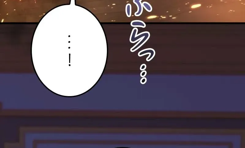 Chapter 63 — page 63