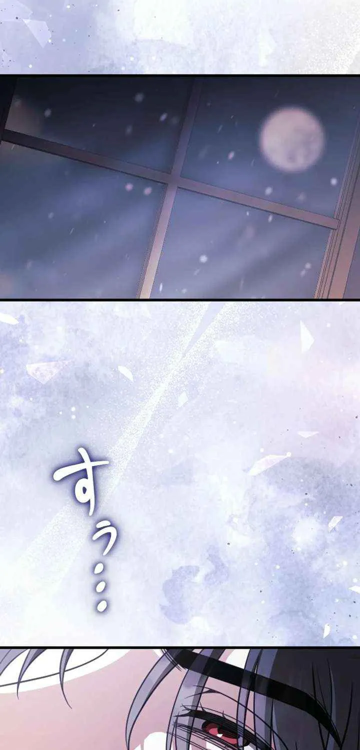 Chapter 64 — page 69