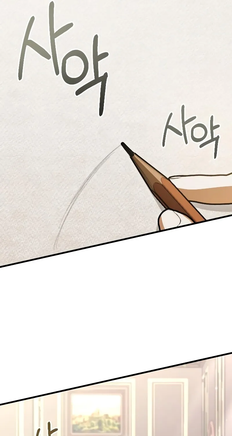 Chapter 8 — page 51