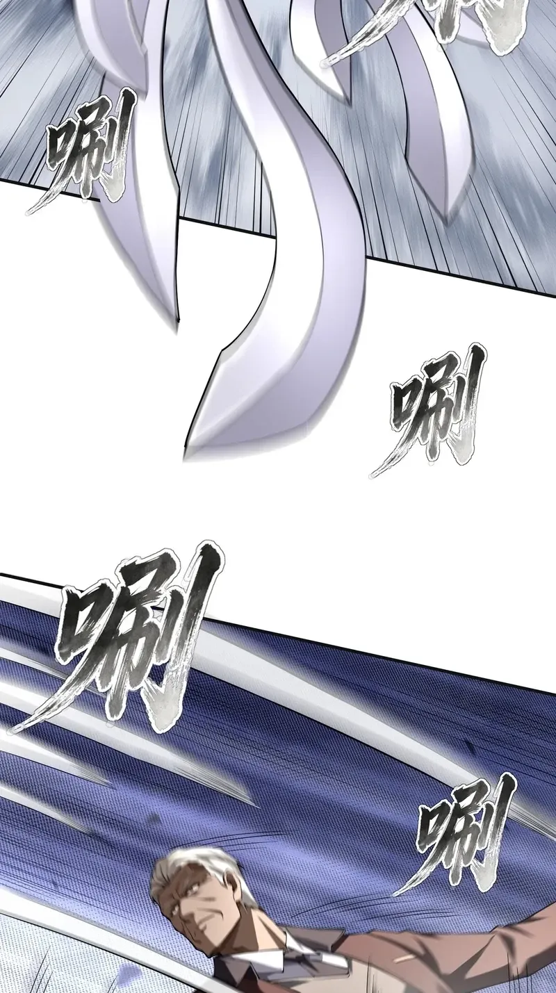 Chapter 22 — page 46