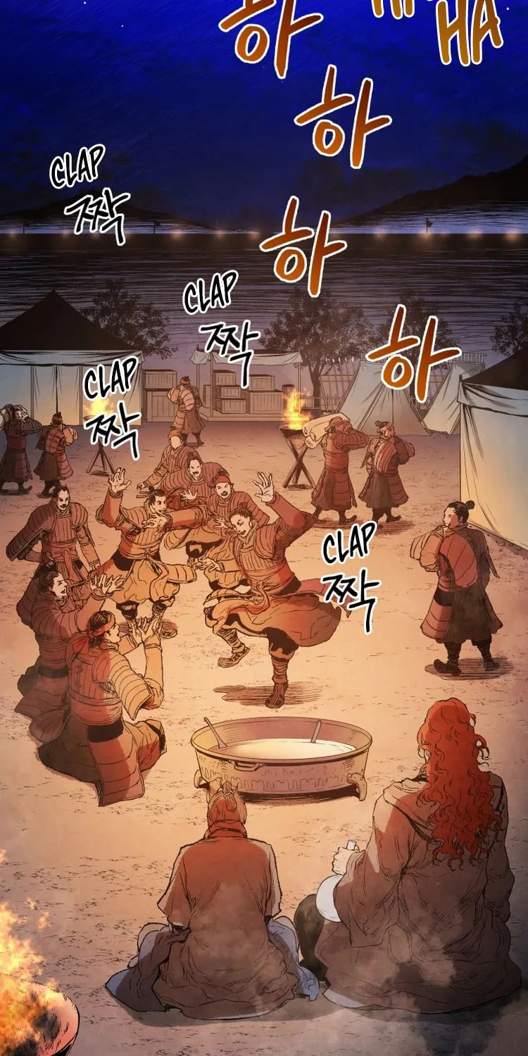 Chapter 45 — page 43