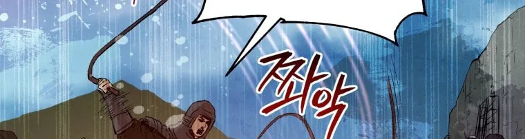Chapter 48 — page 65