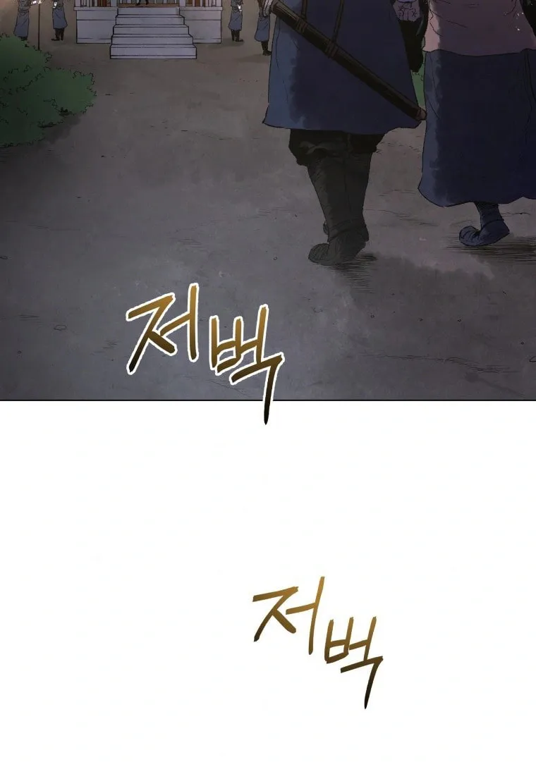 Chapter 49 — page 33