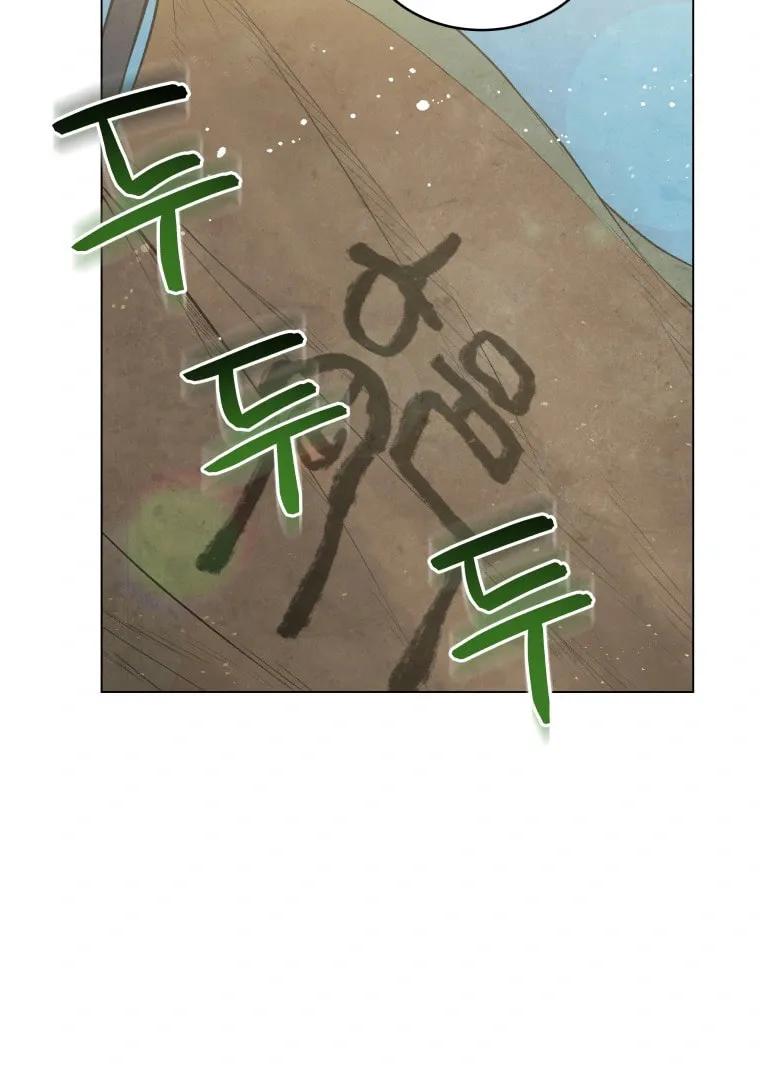 Chapter 53 — page 23