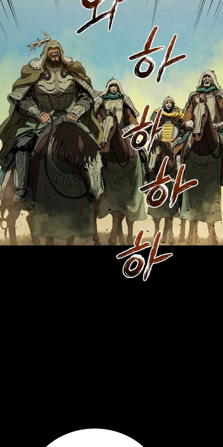 Chapter 64 — page 13