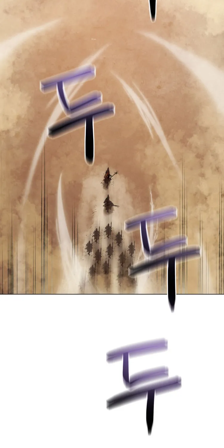 Chapter 64 — page 62