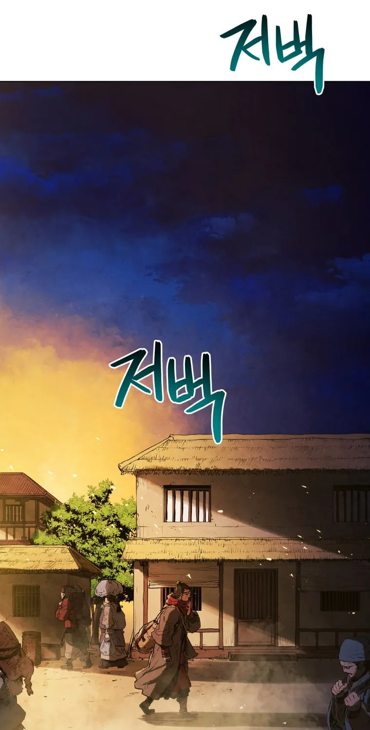 Chapter 70 — page 71